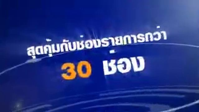 3BB IPTV HD.flv смотреть онлайн