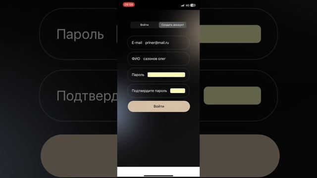 Инструкция по установке приложения смотреть онлайн