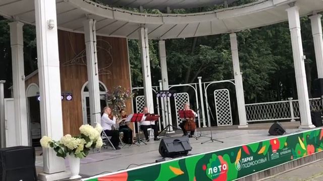 13 июля в г. Воскресенск с концертной программой выступил квартет им. А.А. Алябьева смотреть онлайн