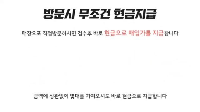 아이폰 11 pro 중고가 가장 많이 받을수 있는 방법 смотреть онлайн