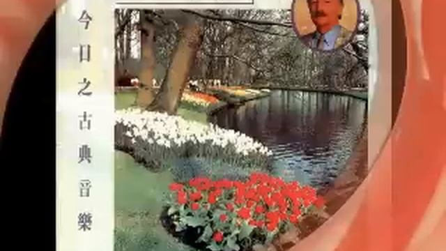 James Last - Barcarole (1966) смотреть онлайн