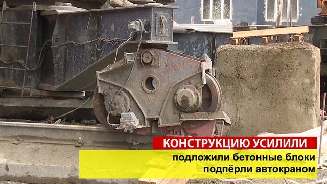 В Саранске опасно накренился башенный кран смотреть онлайн