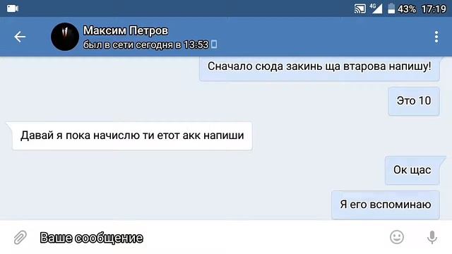 КАК НЕ ПОПАДАТЬСЯ НА РАЗВОД?ШКОЛЬНИКИ ОБМАНЫВАЮТ НА ГЕМЫ В CLASH ROYALE смотреть онлайн