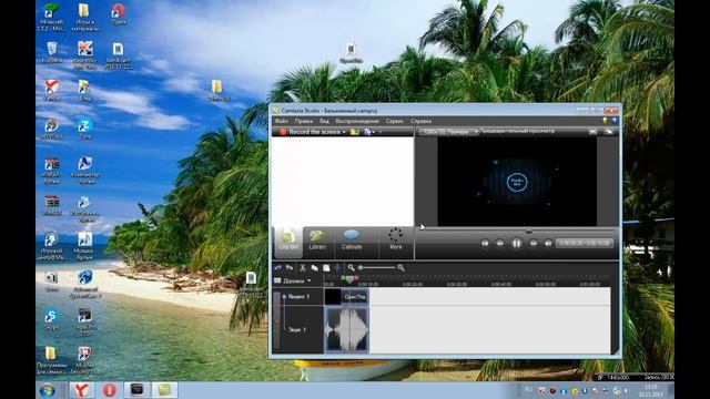 Как ИНТРО вставить в ВИДЕО в Camstasia Studio 7 смотреть онлайн