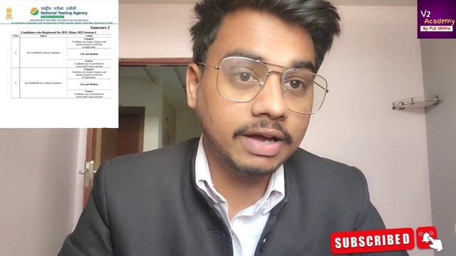 🔥Urgent: JEE Main 2023 Latest News | Correction Window Opened |Session 2 Latest Update #jeemain2023 смотреть онлайн