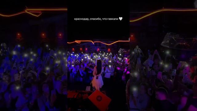 Краснодар, спасибо! #daryana #juice #shorts смотреть онлайн