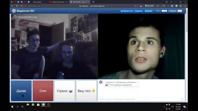 чат рулетка =) ЗАЛЕТАЙ смотреть онлайн