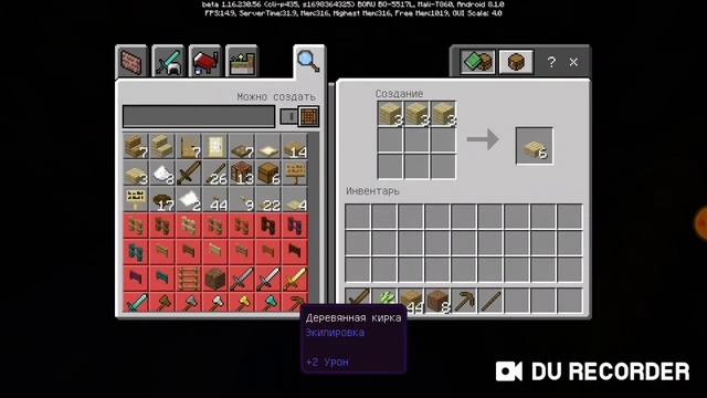 Майнкрафт 1.16 Новое выживание на бетах! смотреть онлайн