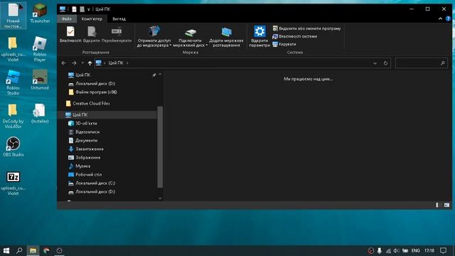 Как поменять курсор миши на windows 7 8 10 11? смотреть онлайн