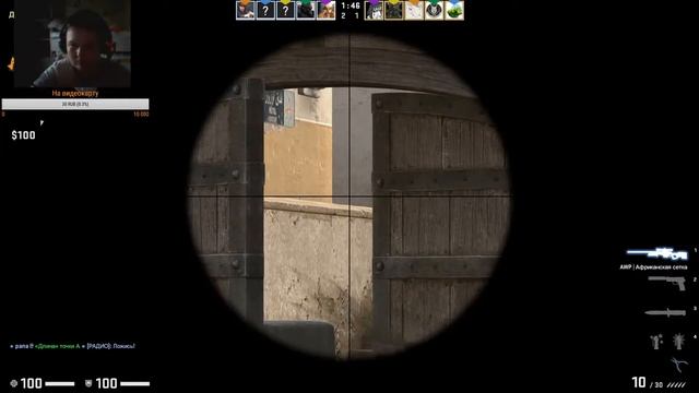 Первый Стрим Counter-Strike Global Offensive смотреть онлайн