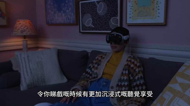 WWDC 2023 Apple Vision Pro 揭秘！超越 VR 世界，感受混合現實新 смотреть онлайн