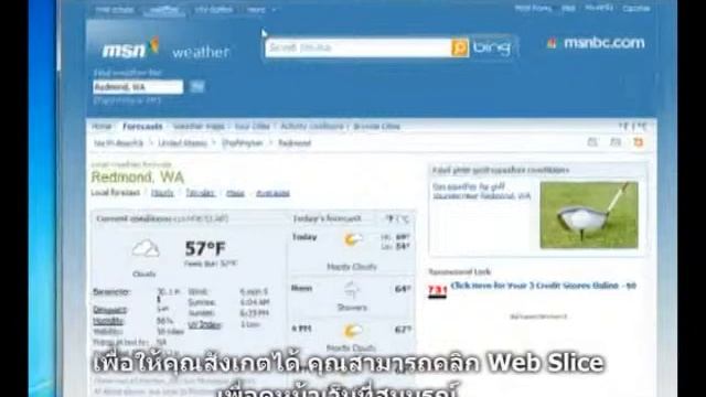 windows7 Internet Explorer 8 [Thai Sub] смотреть онлайн