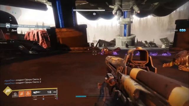 ИГРАЮ В Destiny 2 ||ПРОХОЖДЕНИЕ СЮЖЕТА смотреть онлайн