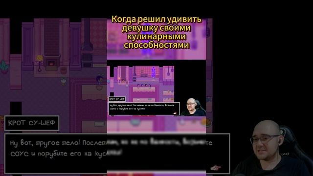 Готовим торт с Омори #game #выборnow #омори #omori #shorts смотреть онлайн