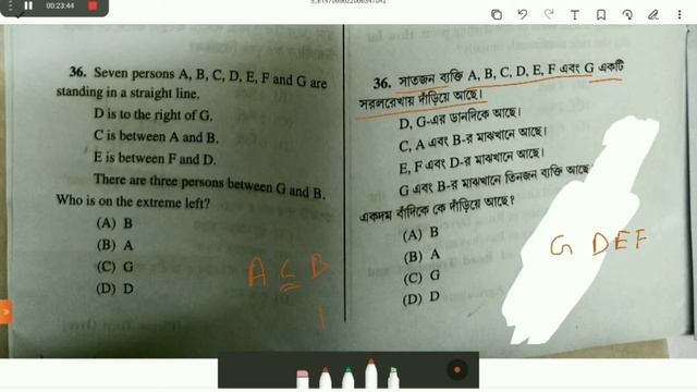 KOLKATA POLICE SI Answer Key 2022।KP SI Exam paper Analysis 2022।KP SI Question Answer Key 2022। смотреть онлайн