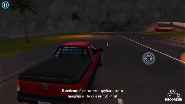 Первое прохождение Gang Star Vegas