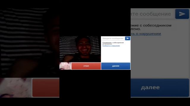 Чат рулетка смотреть онлайн