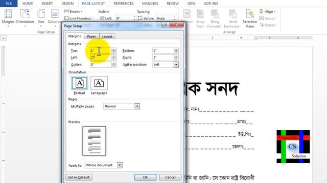 13.Margin and page orientation Microsoft Word 2013 In Bangla смотреть онлайн
