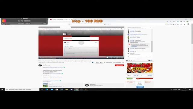 стрим по майнкрафту играем на серверах смотреть онлайн