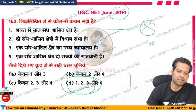 8:30 AM - NET Toppers JRF 2021 | Higher Education System by Lokesh Bali | Top-100 MCQs смотреть онлайн