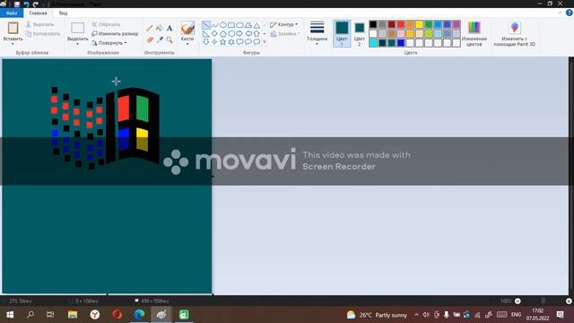 Windows 3.1 MS Paint смотреть онлайн