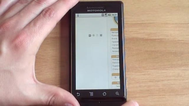 FBReader for Motorola Milestone смотреть онлайн