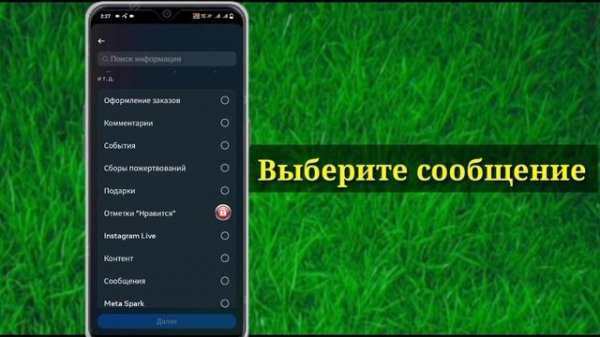Как восстановить удаленные чаты в Instagram (2024) | Восстановить удаленные сообщения Instagram