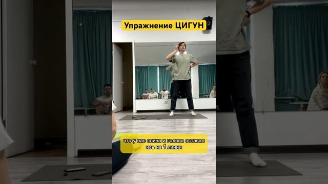#цигун #цигунонлайн #цигундляначинающих #цигундома #цигунтур смотреть онлайн
