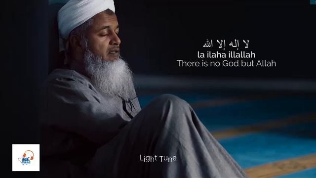 La Ilaha Illallah Zikir | | La Ilaha Illallah Zikir 1000 | |la Ilaha Illallah Zikir Bayi