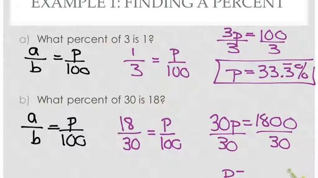 9.2 Percents and Proportions смотреть онлайн