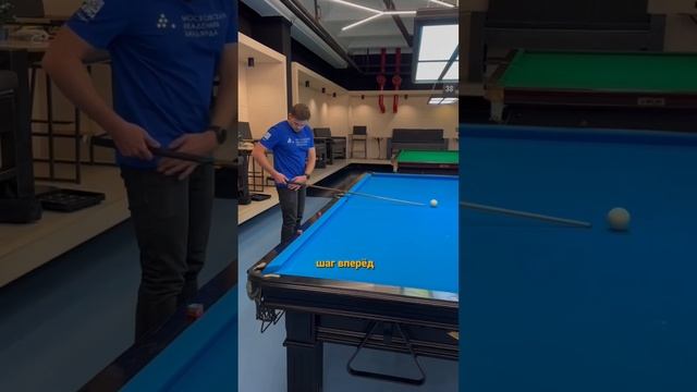 ПРАВИЛЬНАЯ СТОЙКА В БИЛЬЯРДЕ смотреть онлайн