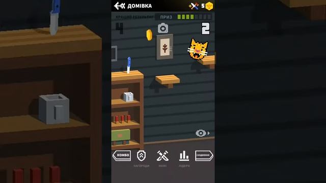 Flippy Knife. iOS Gameplay. Launch Video. смотреть онлайн