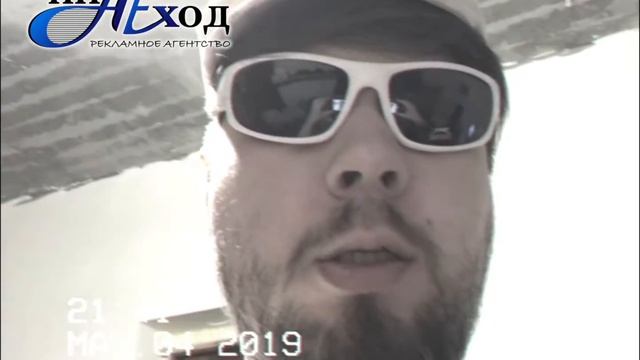 Наша фирма купила Aple!!! смотреть онлайн