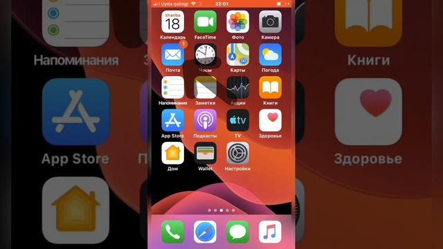 iCloud kodini alishtirish смотреть онлайн