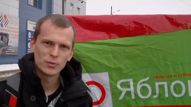 Нижний Новгород.26.11.2011.Только "ЯБЛОКО" смотреть онлайн