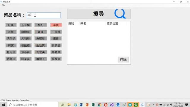 Windows Forms 搜尋功能🔍 смотреть онлайн