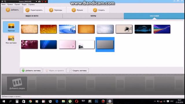 Обзор программы ВидеоМонтаж смотреть онлайн
