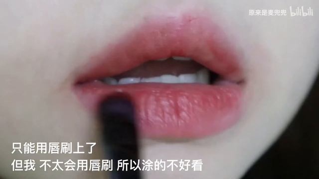MAC 316|哭了！这条视频价值170！试断了口红呜呜！最百搭！ смотреть онлайн