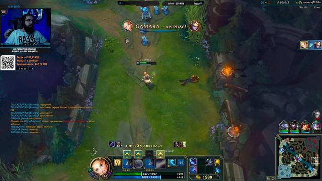 LOL ► ДА ЧТО ЗДЕСЬ ПРОИСХОДИТ ► League of Legends смотреть онлайн