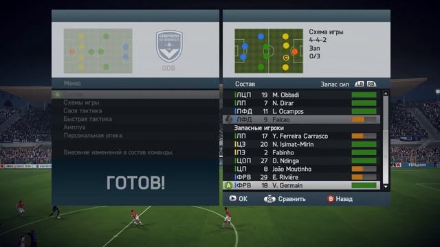 Fifa 2014 часть 4 важный матч смотреть онлайн