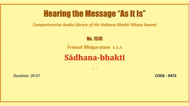 1510 SB x x x, Sadhana bhakti, CODE 9472 mp3 смотреть онлайн