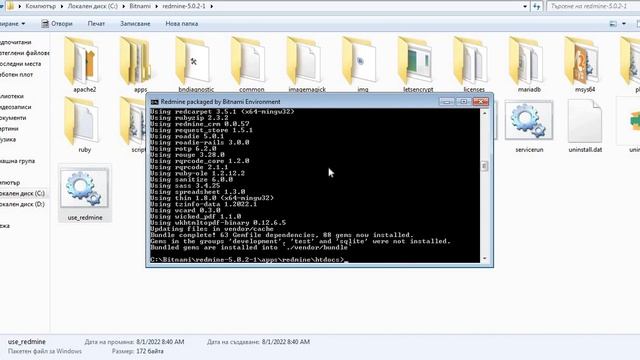 How to install the Tags plugin on Windows Redmine Bitnami Stack? смотреть онлайн