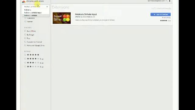 TECH LINE-how to type singhala in pc/laptop, on google chrome(using helakuru). смотреть онлайн
