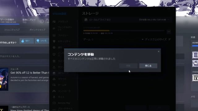 【Windows11/10】CドライブからDドライブへゲームを移動する方法｜4DDiG Partition Manager смотреть онлайн