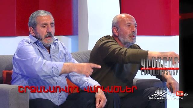 Կիսաբաց լուսամուտներ, Շրջանառվող վարկածներ, Այսօր 11:00PM / Half-open Windows смотреть онлайн