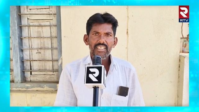 రైతు బంధుపై ఆందోళన .. | public Talk On Rythu Bandhu | Telangana |RTV смотреть онлайн