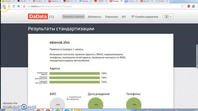 opera кнопка назад смотреть онлайн