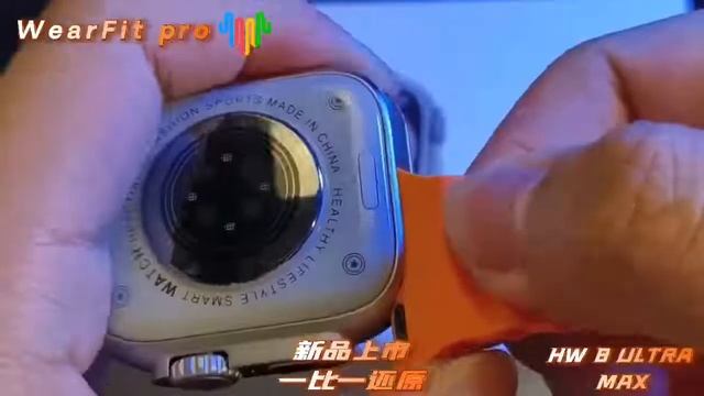 HW 8 ultra max smartwatch смотреть онлайн