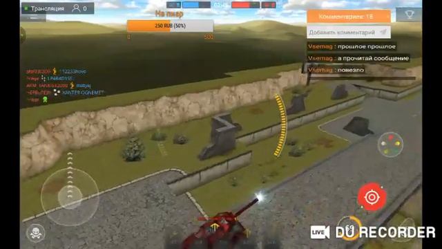 🔴Tanki Online🔴ВЫПОЛНЯЮ ЗАДАНКИ▶️НА АККАУНТАХ смотреть онлайн